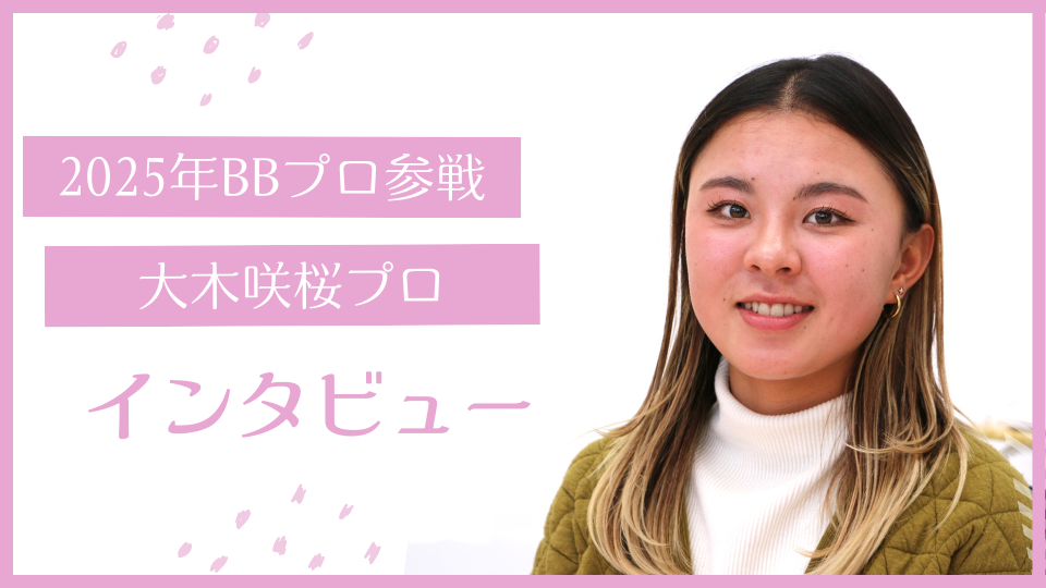 波伝説ライダー