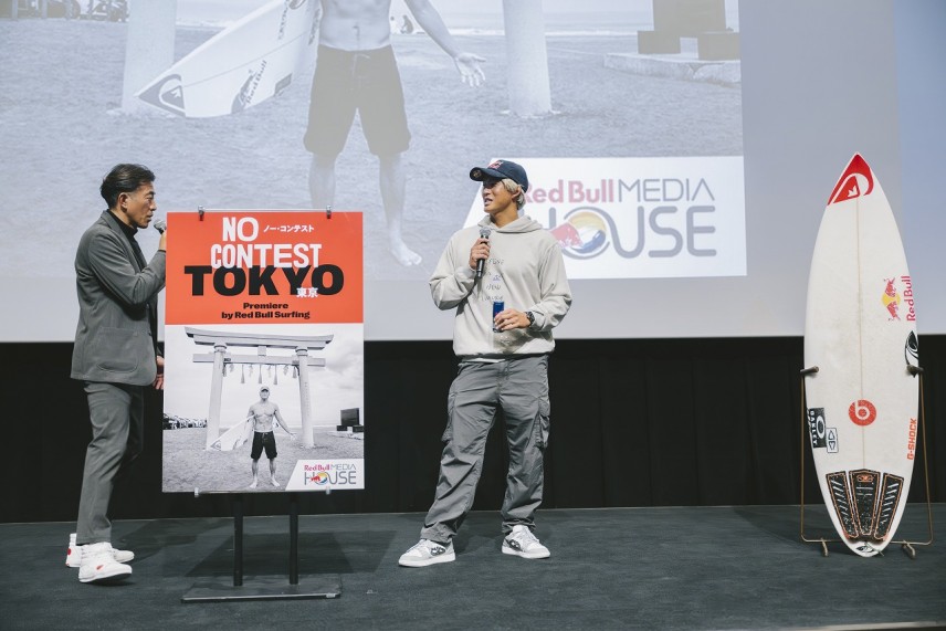 PHOTO：Suguru Saito ／ Red Bull Content Pool