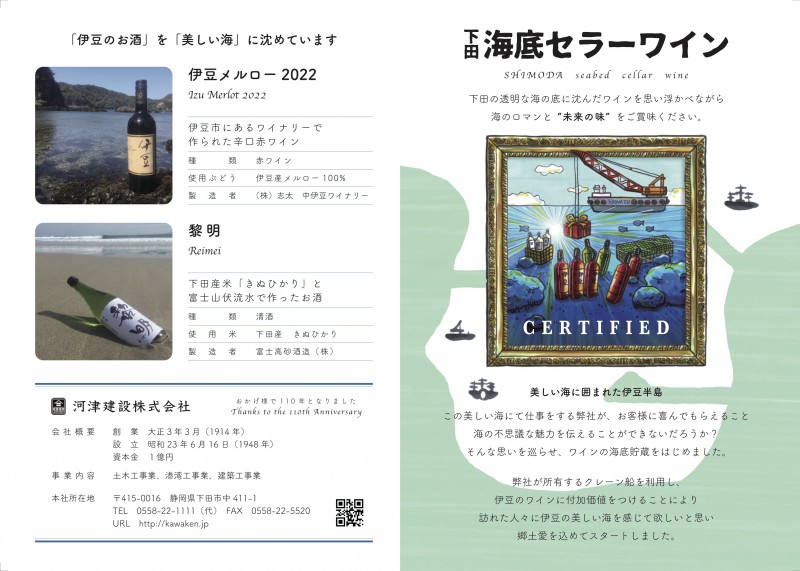 kwz_pamphlet_nyuko_240417T-omote