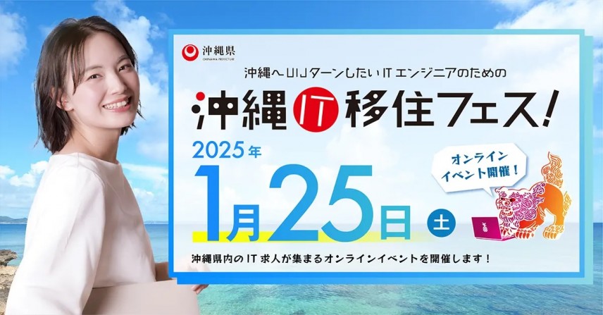 main_visual_20250125