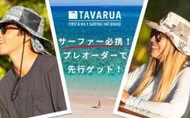 メインバナー