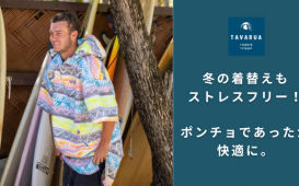 メインバナー