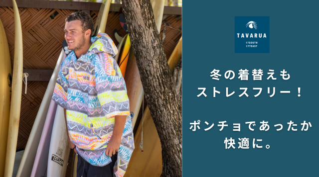 メインバナー