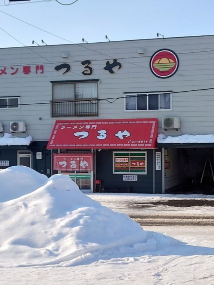 有名な旭川ラーメンの中でも、私の一押しは「つるや」さんの醤油ラーメン。