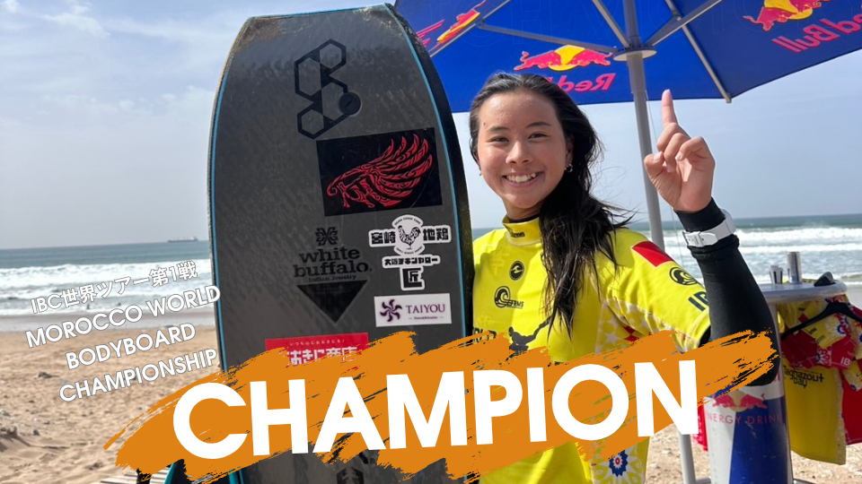 Morocco World Bodyboard Championship
