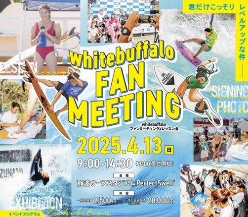 スクリーンショット 2025-03-12 114311