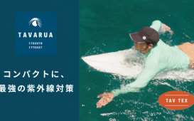 メインバナー