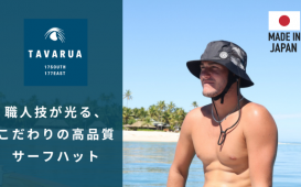 メインバナー
