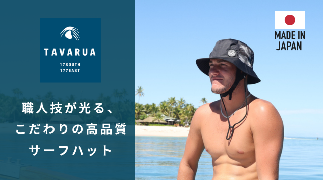 メインバナー