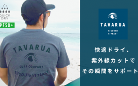 メインバナー