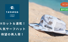 メインバナー