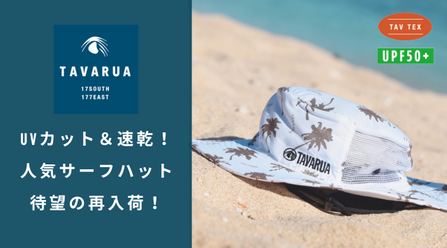 メインバナー