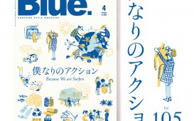 バナー