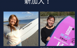 「松岡亜音」「BB我孫子咲良」