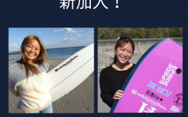 「松岡亜音」「BB我孫子咲良」