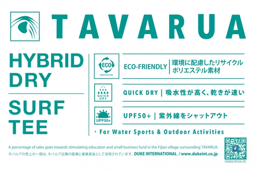 TAV_HYBRIDTEE_POP_page-0001