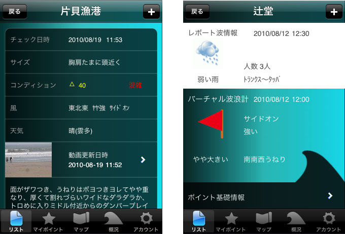 app1