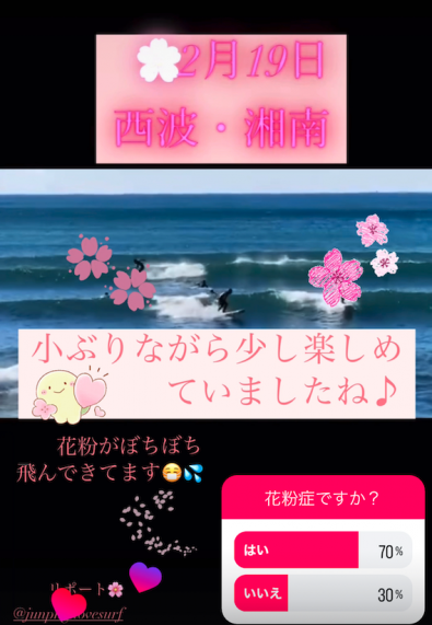スクリーンショット 2025-03-11 13.52.13