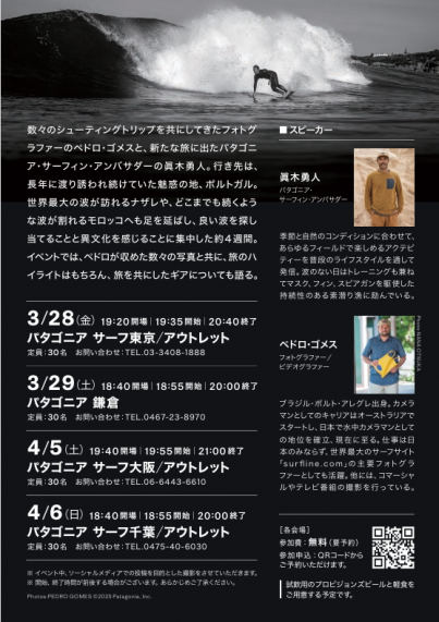 スクリーンショット 2025-03-19 133134
