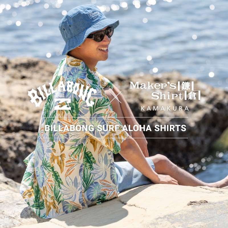 0422-billabong-mens-kamakura-shirts-1080x1080-B