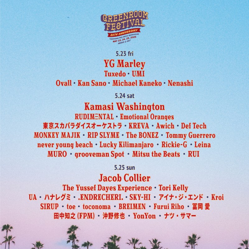 1_1_greenroom-festival-25_music_vol7_ad_25_04_10