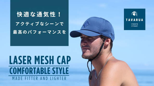 メインバナー