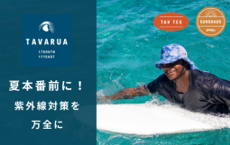 花井祐介のコミック『BOARD SHORTS』1冊の写真集になって登場