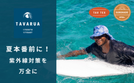 メインバナー