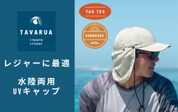 メインバナー