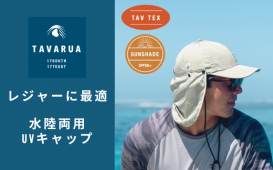 メインバナー