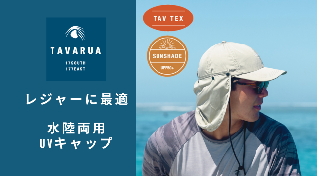 メインバナー