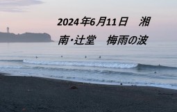 スクリーンショット 2024-06-11 081706