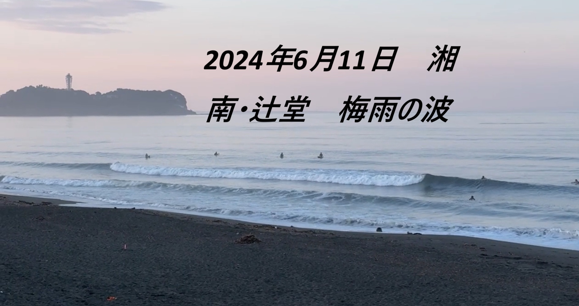 スクリーンショット 2024-06-11 081706