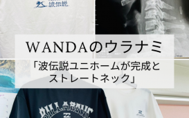 名称未設定のデザイン