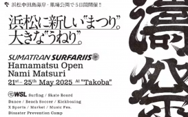 スクリーンショット 2025-04-21 161737