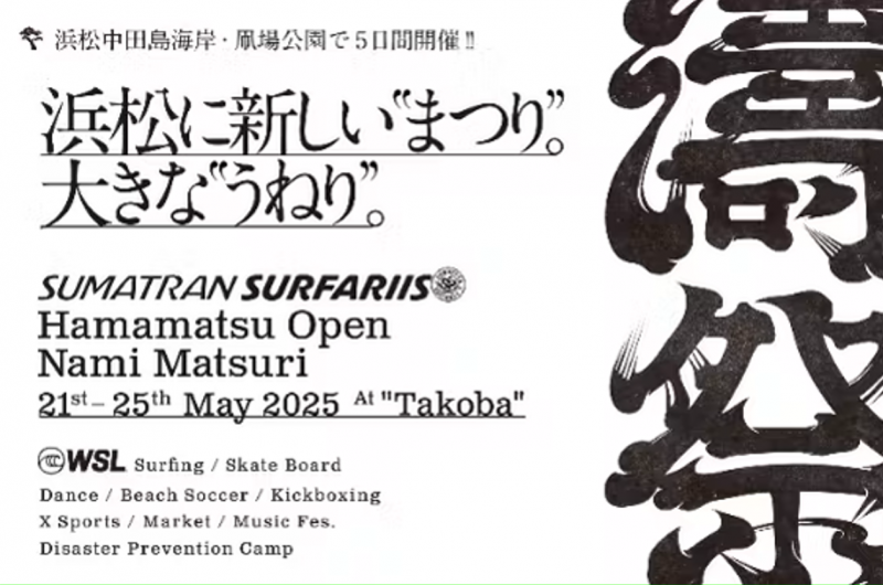 スクリーンショット 2025-04-21 161737