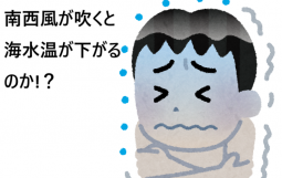 ofuro_shower_cold