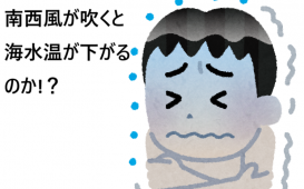 ofuro_shower_cold