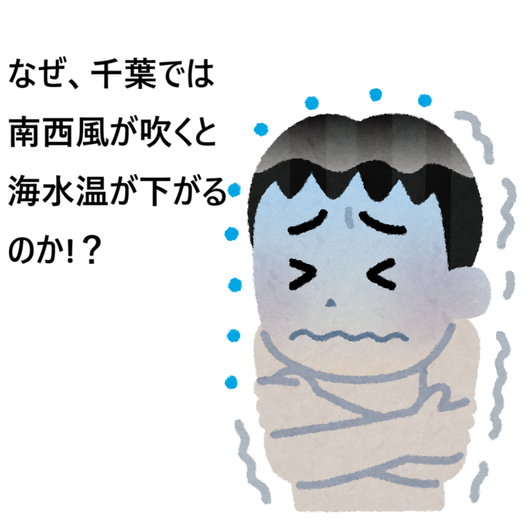 ofuro_shower_cold