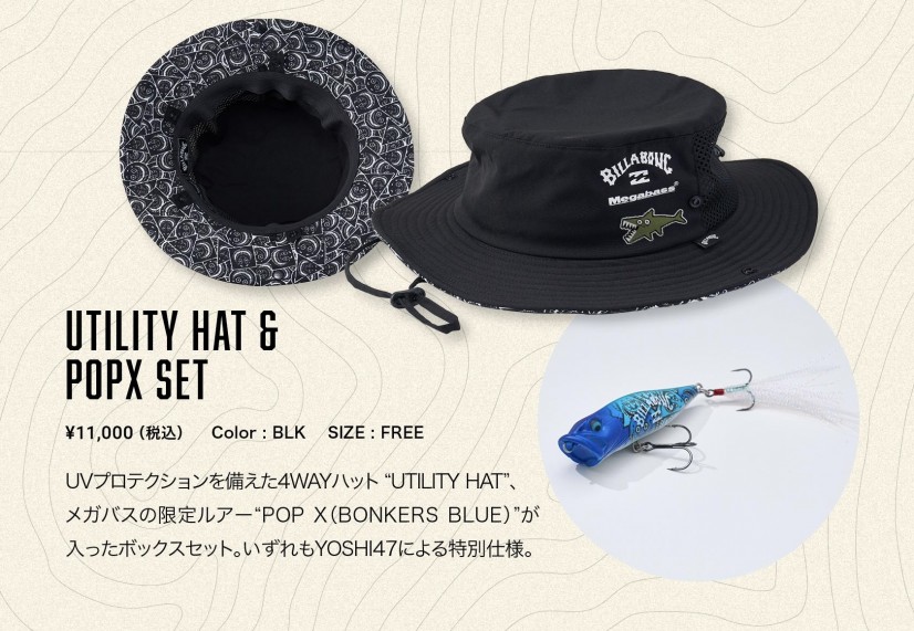 0520-billabong-mens-megabass-840_02 2