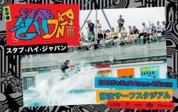スクリーンショット 2025-05-19 115045