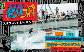 スクリーンショット 2025-05-19 115045