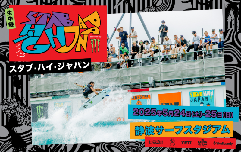 スクリーンショット 2025-05-19 115045