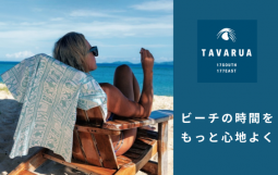 メインバナー