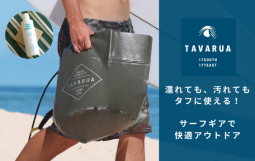 メインバナー