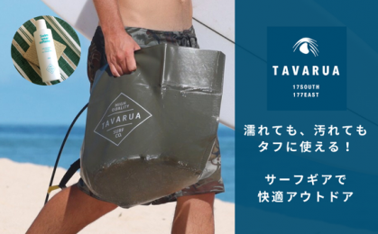 メインバナー