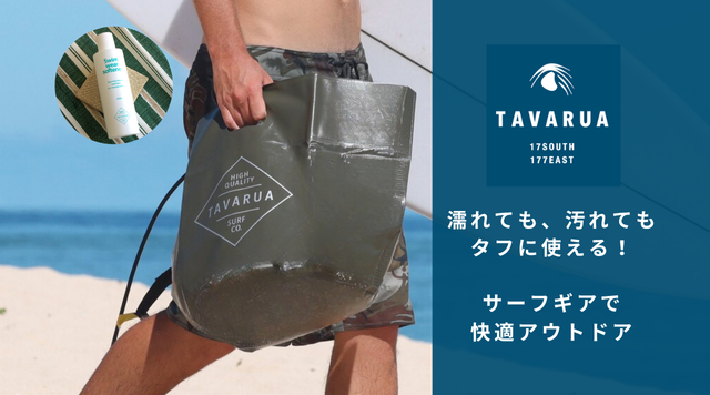 メインバナー
