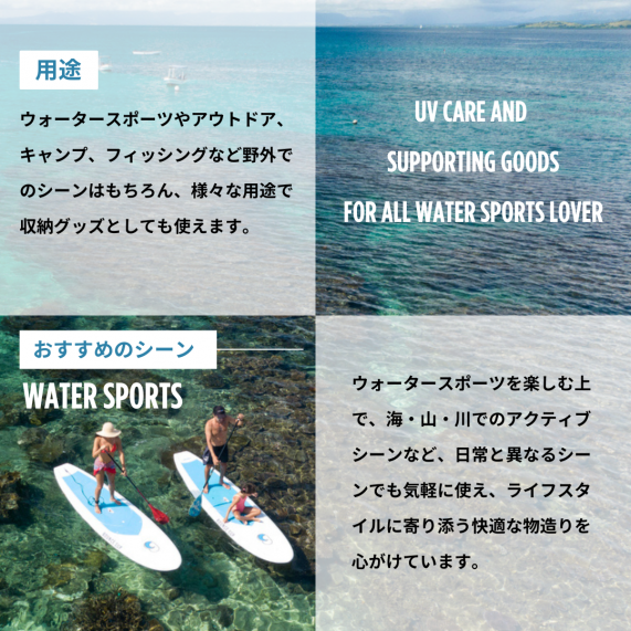 用途
