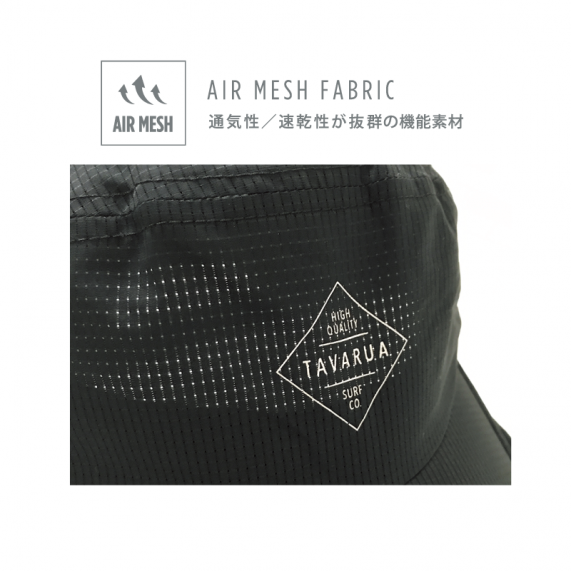 TM2009-AIR-MESH