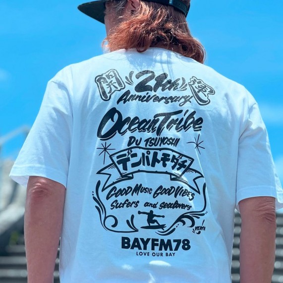 まもなくです 6月1日 発売 BAYFM Ocean Tribe  21周年記念 限定Tシャツ BAYFMのホームページ セブンエイトストアから販売 数量限定だから 絶対 ️発売日にゲットしちゃってね  電波 友達 よろしくね   @bayfm_official @buddiesjapan